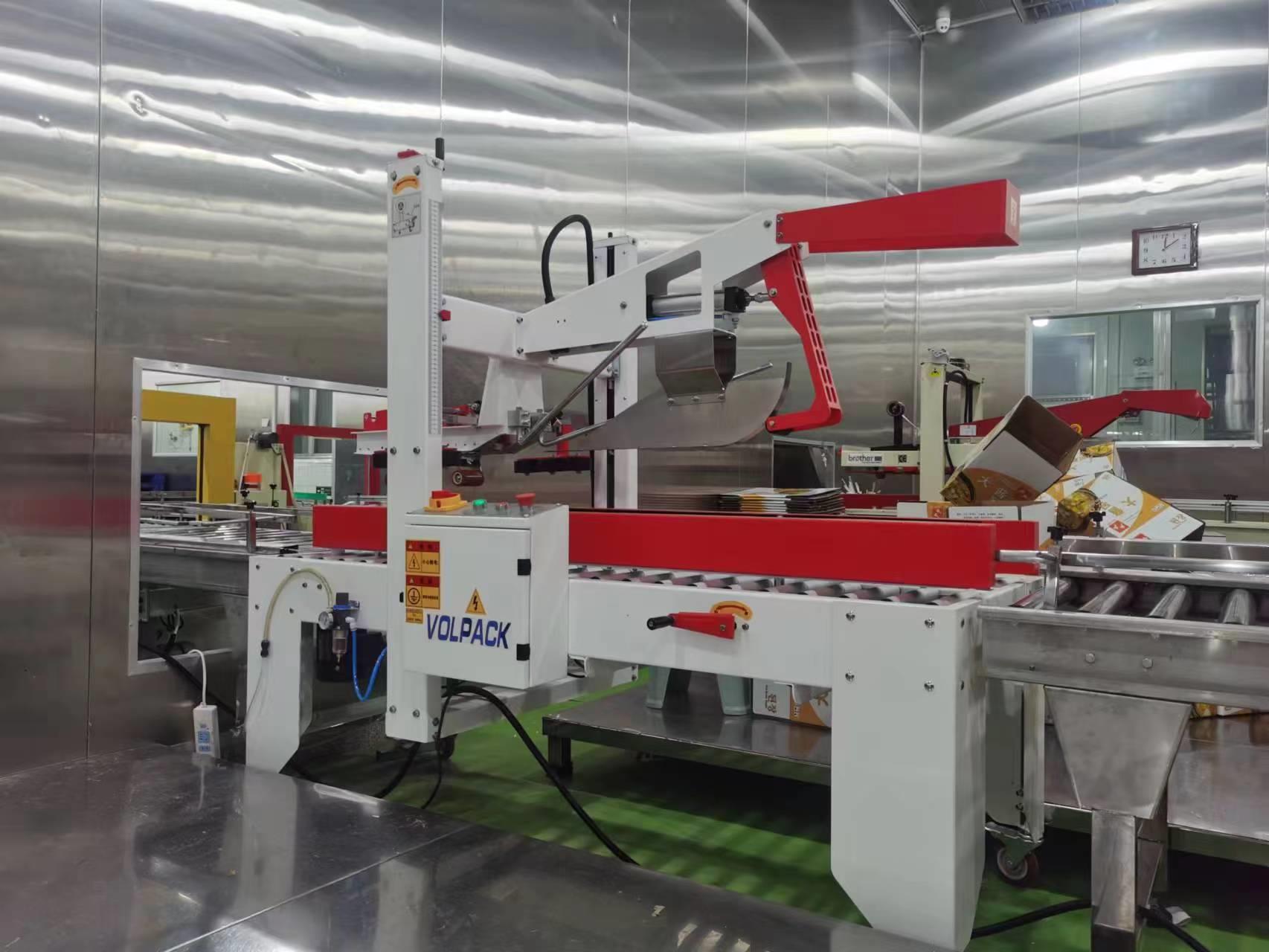 食品廠折蓋封箱機