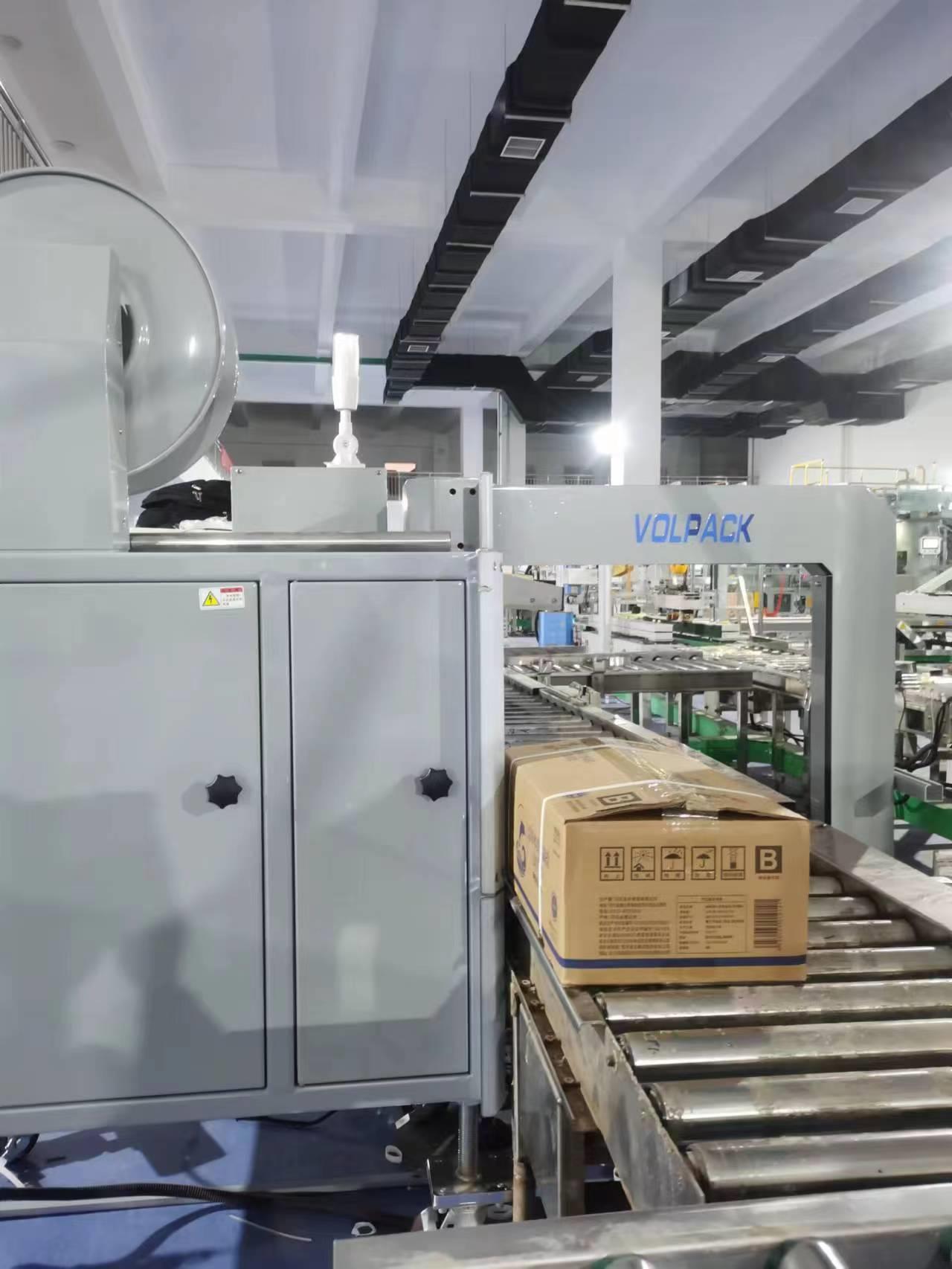 高速打包機(jī)